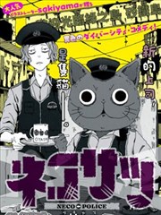 南瓜影视漫画改编 - 海贼王